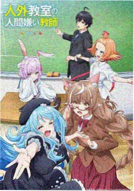 天气之子